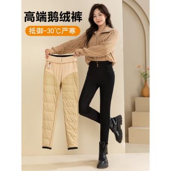 高階鵝絨羽絨褲女冬季高腰加絨加厚小腳牛仔褲外穿羊毛保暖褲棉褲