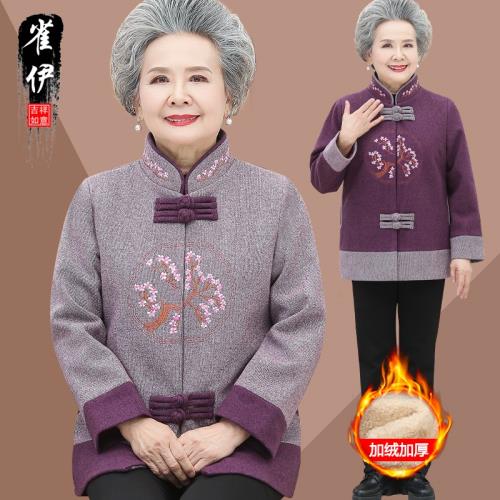 奶奶春秋裝外套60歲70中老年人秋裝女媽媽唐裝加絨上衣服80老太太