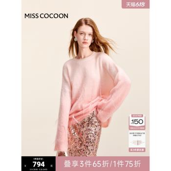 可可尼COCOON2025新款粉色羊毛上衣慵懶風春季穿搭針織衫女士毛衣