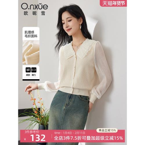 歐昵雪2026春裝新款女V領荷葉邊長袖雪紡拼接針織衫時尚休閑上衣