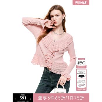 可可尼COCOON2025春季新款針織衫上衣慵懶風開衫外搭荷葉邊毛衣女