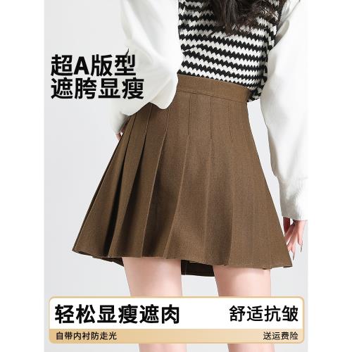 咖色毛呢百褶裙半身裙女2025新款春秋冬高腰a字垂感包臀顯瘦短裙