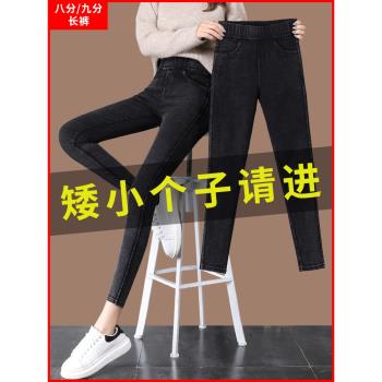 煙灰色八分秋冬季加厚高腰牛仔褲