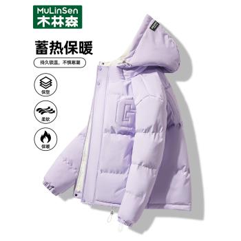 木林森2025新款棉衣女秋冬季加絨保暖連帽長袖防風棉襖棉服厚外套