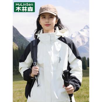 木林森小個子三合一開春沖鋒衣女款2025新款冬季加厚防風防水外套