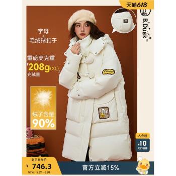 B.Duck小黃鴨慵懶生活鴨2024冬季新款90白鴨絨中長款連帽羽絨服女