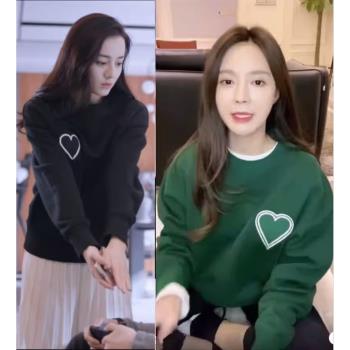 愛心迪麗熱巴沈夢辰衛衣服刺繡