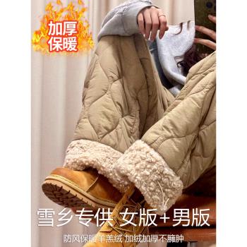 零下菱格防寒保暖外穿羊羔絨羽絨褲男加絨加厚東北過冬極寒棉褲子