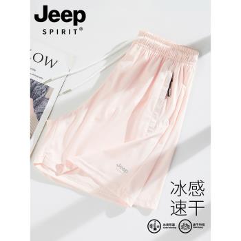 JEEP冰絲短褲女夏季2024新款跑步健身速幹運動褲居家外穿三分褲子