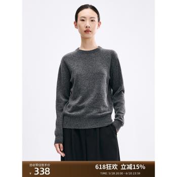 畫伊2024秋冬新品基礎款羊絨打底衫女百搭圓領套頭羊毛毛衣針織衫
