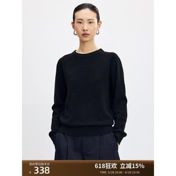 畫伊2024秋冬新品山羊絨打底毛衣女羊毛基礎款百搭圓領套頭針織衫