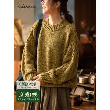 邊縫原創寬松圓領慵懶毛衣女高級感羊毛混紡雙色花紗針織長袖上衣