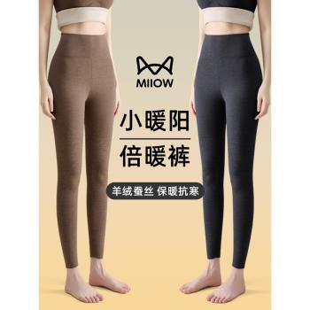 貓人羊絨蠶絲德絨保暖褲女內穿秋褲冬季加厚打底毛褲線褲高腰襯褲