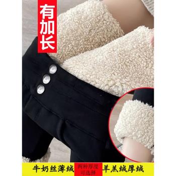 羊羔絨高個子加厚顯瘦小腳打底褲