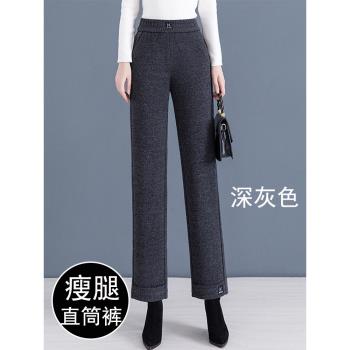 小個子九分直筒褲子女春秋新款九分褲高腰顯瘦媽媽外穿保暖休閑褲