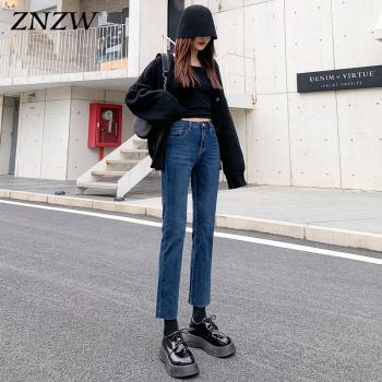 ZNZW深藍色九分高腰加絨牛仔褲