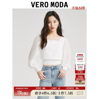 Vero Moda奧萊方領燈籠袖針織衫