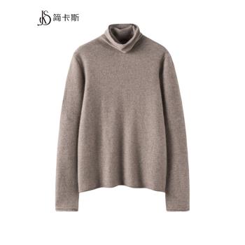 2024秋冬新款羊絨衫女100純山羊絨純色套頭長袖上衣堆堆領針織衫