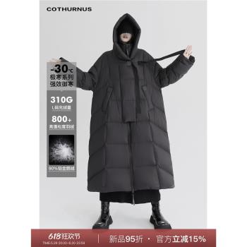 COTHURNUS | 寬松廓形90白鵝絨羽絨服冬季新款中長款加厚外套男女