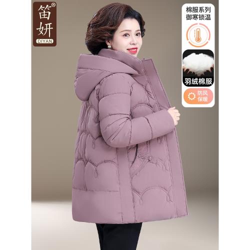 中老年媽媽冬裝羽絨棉服女2025新款奶奶裝秋冬加厚中國風棉襖外套