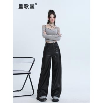 裡歌曼美拉德皮褲女2025夏季新款黑色直筒休閑PU皮寬松拖地闊腿褲