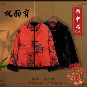 新中式國風水貂絨環保毛加厚外套女冬季新款本命年紅雙面可穿棉衣