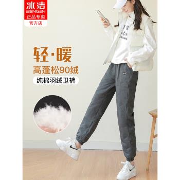 品牌新款羽絨褲女外穿束腳衛褲冬季棉褲輕薄保暖東北防風防寒褲子