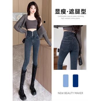 金色韓排扣高腰收腹牛仔褲女秋冬季加絨加厚緊身小腳顯瘦鉛筆褲子