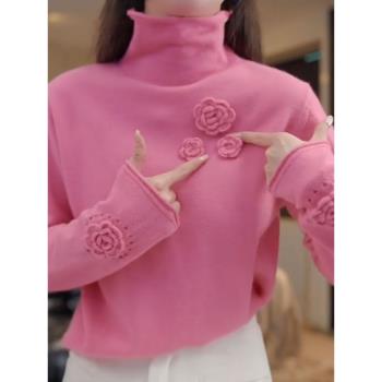 粉色重工立體花朵高領毛衣女秋冬高階感內搭保暖長袖針織衫上衣女