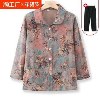 中老年人女裝奶奶春夏長袖襯衫媽媽夏裝上衣服薄外套老人太太60歲