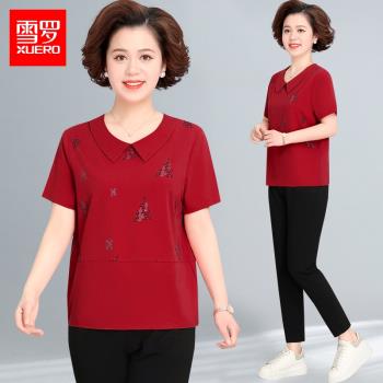 小個子T恤洋氣運動服女上衣夏裝