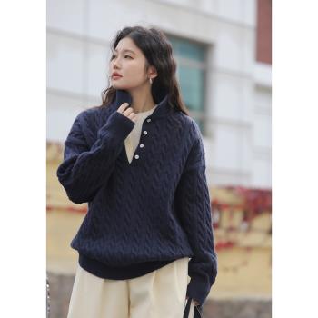 覓定深藍色V領麻花毛衣女早春新款高階感寬松慵懶鬆弛感加厚上衣