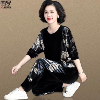 金絲絨運動服套裝春秋洋氣上衣
