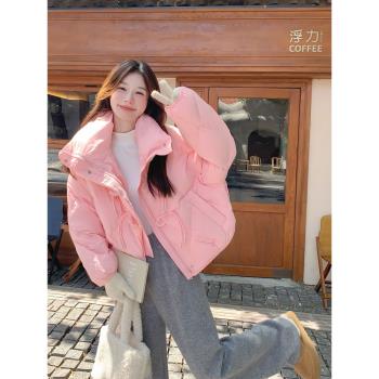 奶fufu粉色甜美減齡牛角扣白鴨絨羽絨服女冬新款小個子加厚短外套