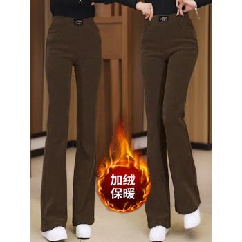 加絨加厚燈芯絨微喇褲女2024年秋冬季新款雪尼爾窄版直筒休閑褲子