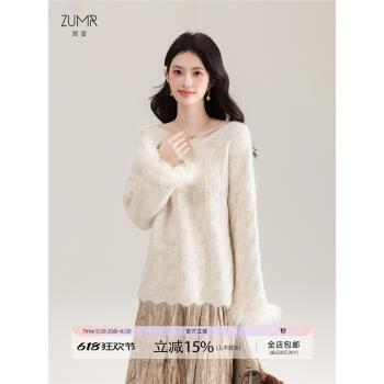 ZUMR周莫法式慵懶仿水貂毛喇叭袖毛衣女秋冬新款獨特漂亮羊毛上衣