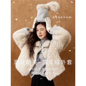 謎秀麂皮絨羊羔毛風短款加厚外套女時尚洋氣高階感皮毛一體上衣女