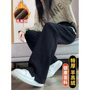 雪尼爾羊羔絨闊腿褲女秋冬加絨褲子女窄版直筒衛褲加厚休閑香蕉褲