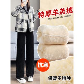 雪尼爾闊腿褲女秋冬燈芯絨加絨加厚休閑春秋保暖直筒羊羔絨女褲子