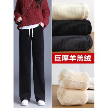 東北羊羔絨闊腿褲女2025冬季雪尼爾休閑褲寬松直筒加絨褲子女秋季