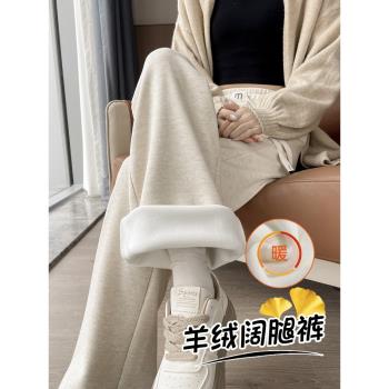 羊絨糯米褲女2025冬季新款加絨闊腿褲女休閑加厚小個子雪尼爾褲子