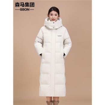 GSON冬季羽絨服女款2025新款加厚時尚長款過膝白鴨絨保暖女士外套