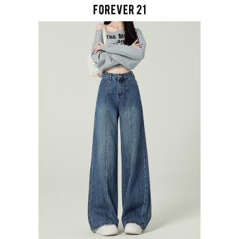 Forever 21美式設計窄版闊腿牛仔褲女復古深藍高腰寬松梨形直筒褲