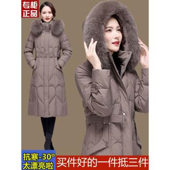 高檔長款過膝抗寒平湖毛領羽絨服
