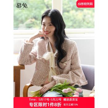 慕兔法式粉色小香風外套女2024春季新款小個子氣質粗花呢短款上衣