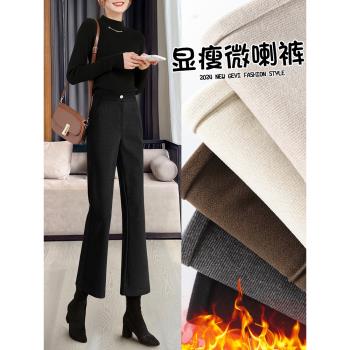 冬季加絨黑色九分微喇毛呢褲女2024新款搭配高跟短靴的羊羔絨褲子