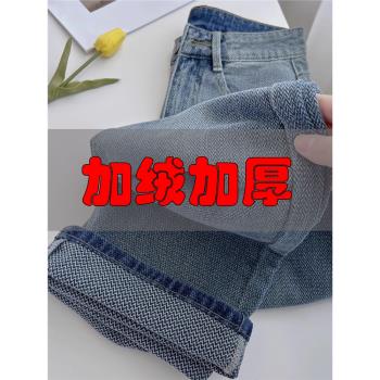 加絨加厚牛仔褲女款今年流行高腰顯瘦直筒褲冬季小個子窄版闊腿褲