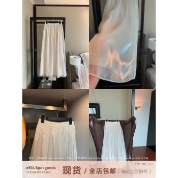 新中式國風EIA一堯【德魯納契約】韓系慵懶感半身裙女冬長款紗裙