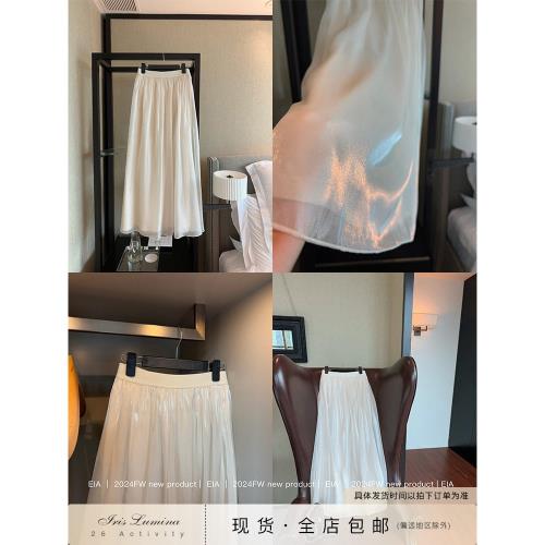 新中式國風EIA一堯【德魯納契約】韓系慵懶感半身裙女冬長款紗裙