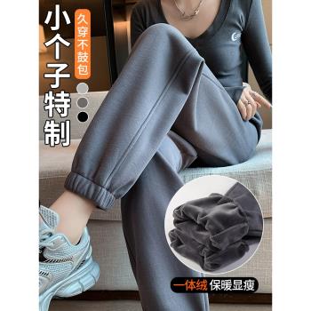 灰色運動褲女秋冬小個子八分加厚束腳休閑褲冬季九分加絨衛褲春秋